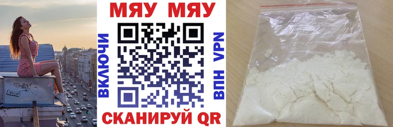 Купить Кашира МАРИХУАНА  АМФ  COCAIN  Альфа ПВП  ГАШ  МЕФ 