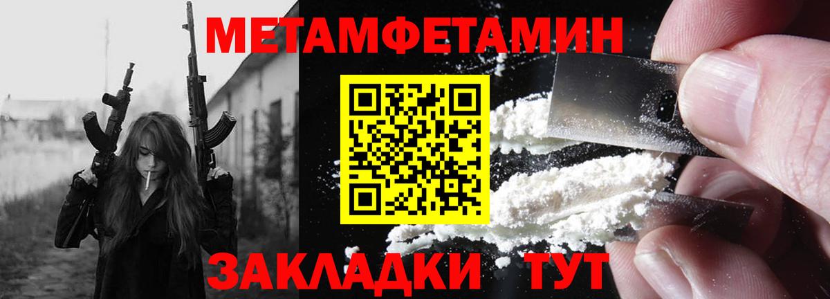 АМФЕТАМИН Premium Кашира
