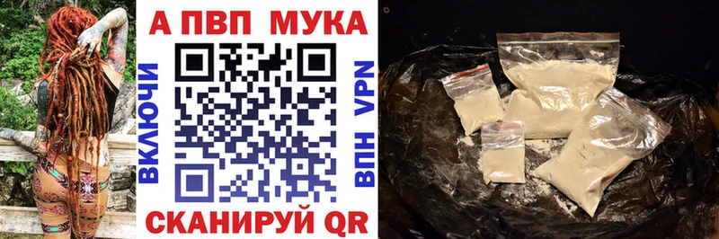 где купить наркоту  Кашира  площадка как зайти  A-PVP СК 