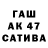Амфетамин Premium KaPrun Games