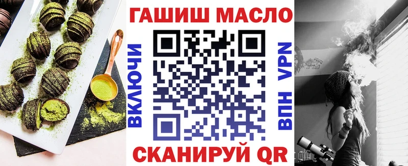 наркошоп  Кашира  Печенье с ТГК марихуана 