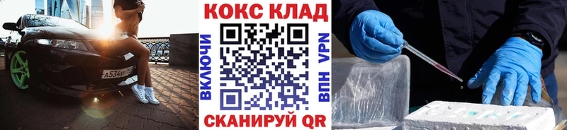 Cocaine Fish Scale  где купить наркотик  Кашира 