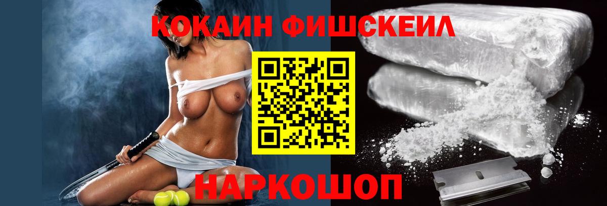 Кашира  КОКАИН Колумбийский  COCAIN Columbia  Вход с VPN 