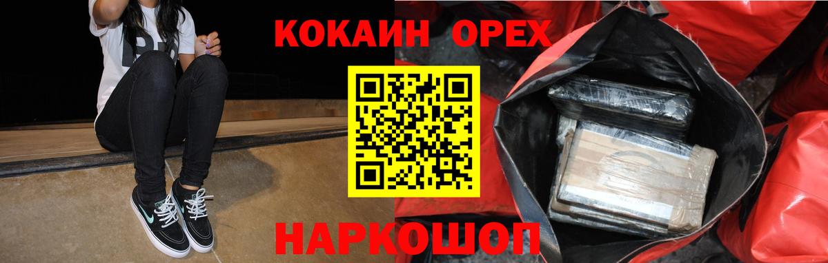 Cocaine Боливия Кашира