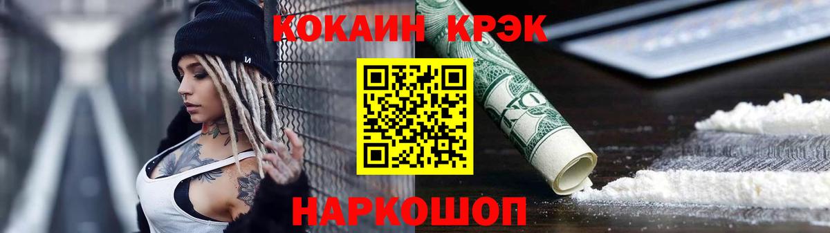Кокаин  Канабис  MDMA  Вход с VPN  Кашира  Ляпка  Круглые  МЕФ  Гашик  Меф 