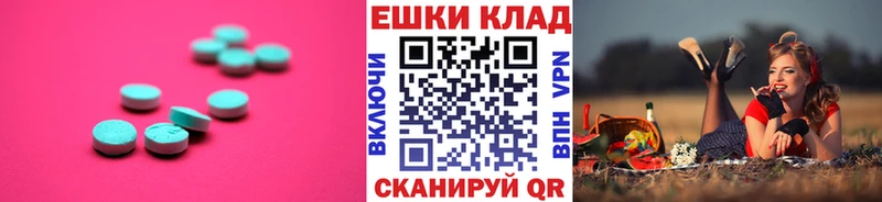 Ecstasy DUBAI гидра онион площадка телеграм купить наркоту Кашира
