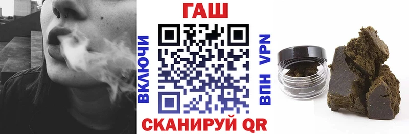 ГАШИШ хэш  гидра онион  Кашира  как найти наркотики 