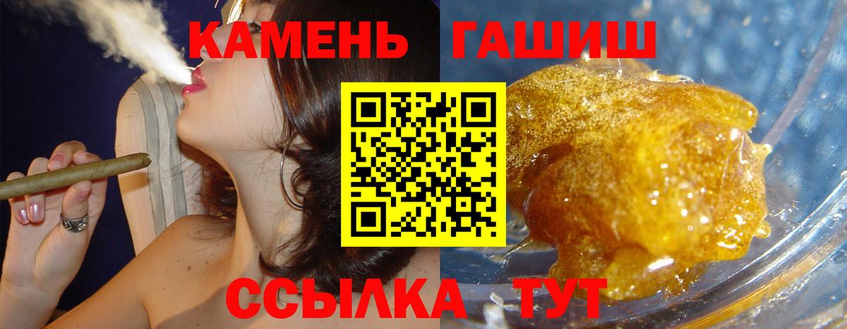 Гашиш Изолятор  Гашиш Cannabis  Кашира  Вход с VPN 