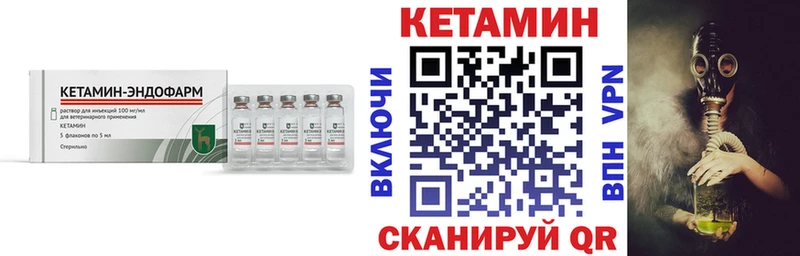 КЕТАМИН ketamine  где можно купить наркотик  Кашира 