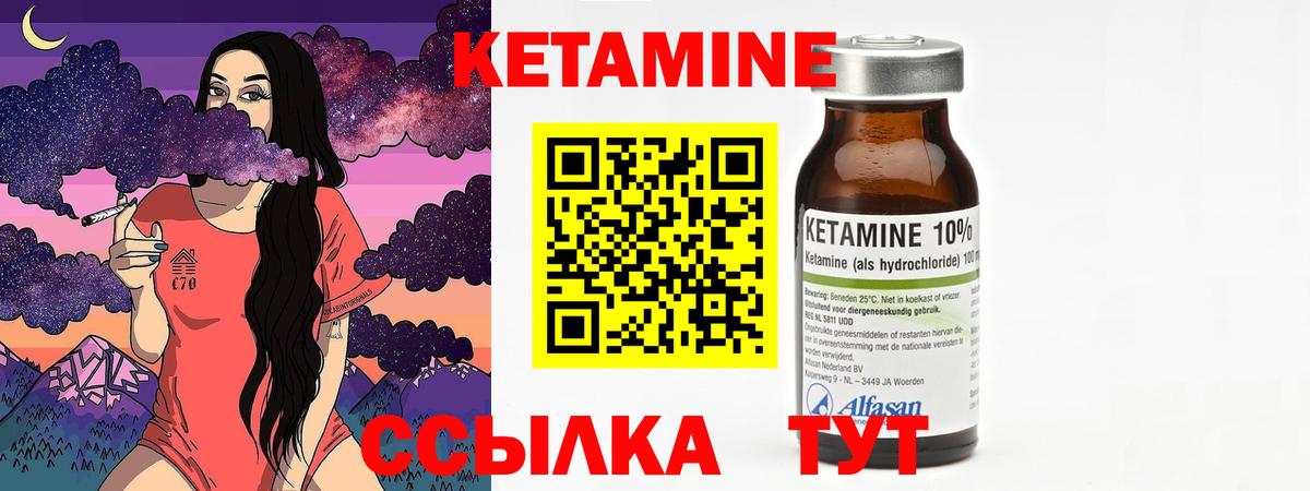 МАРИХУАНА  Вход с VPN  Кашира  Мефедрон  