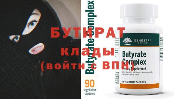 синтетический гашиш Пересвет