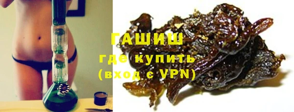 кристаллы Бугульма