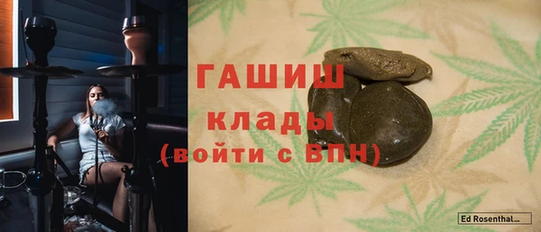 синтетический гашиш Пересвет