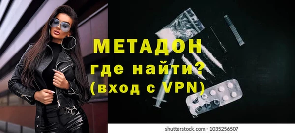 синтетический гашиш Пересвет