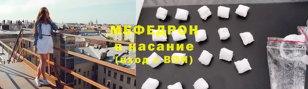 синтетический гашиш Пересвет