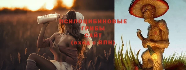 синтетический гашиш Пересвет