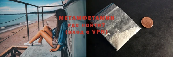 марки nbome Пестово