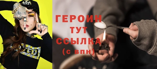 синтетический гашиш Пересвет