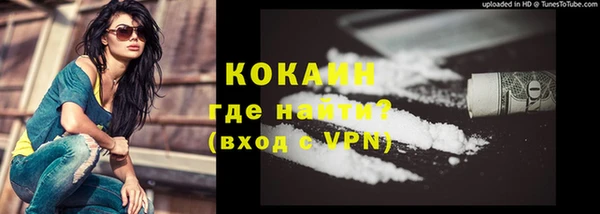 синтетический гашиш Пересвет