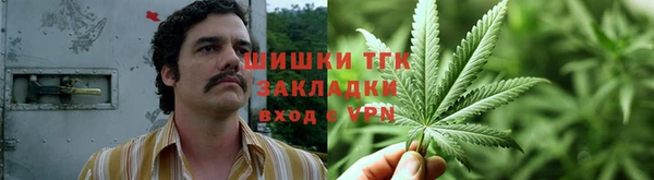 бутират Покровск