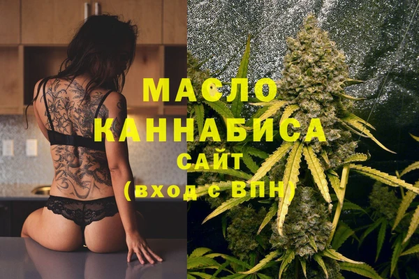 синтетический гашиш Пересвет