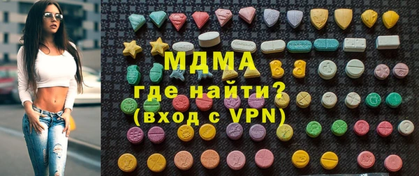 марки nbome Пестово
