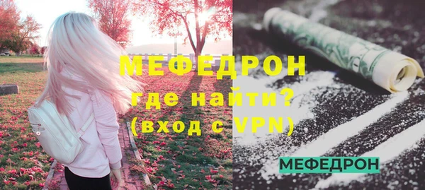 мдма Переславль-Залесский