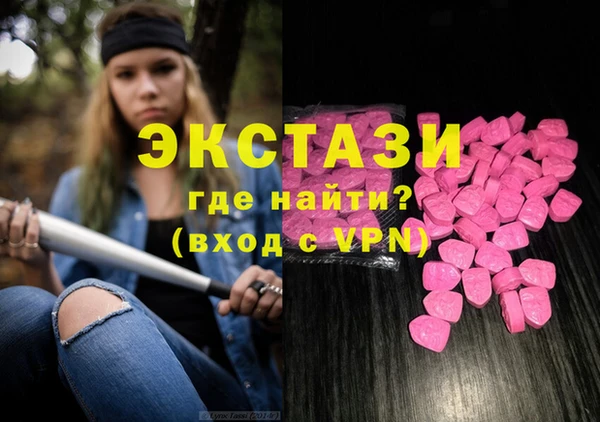 марки nbome Пестово