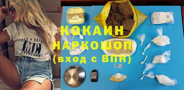 мдма Переславль-Залесский