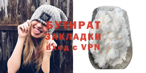 синтетический гашиш Пересвет