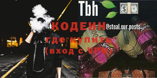 марки nbome Пестово