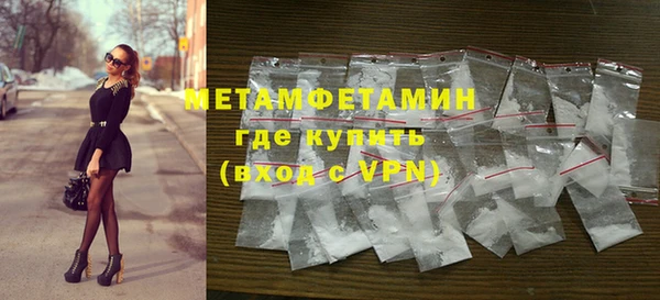 бутират Покровск