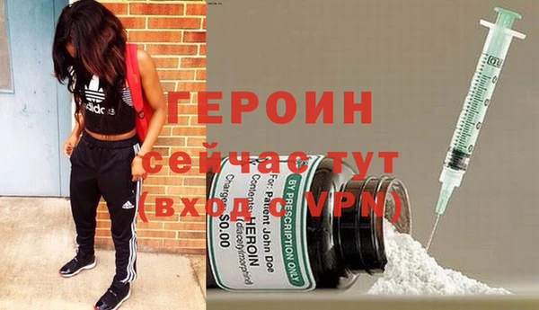 марки nbome Пестово