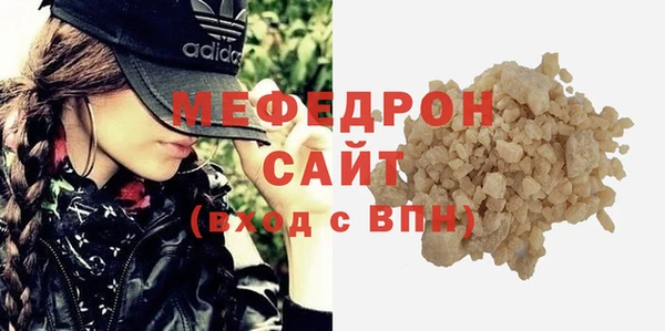бутират Покровск