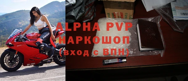 бутират Покровск