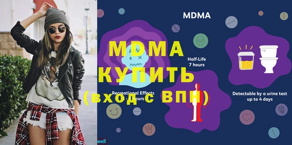 синтетический гашиш Пересвет