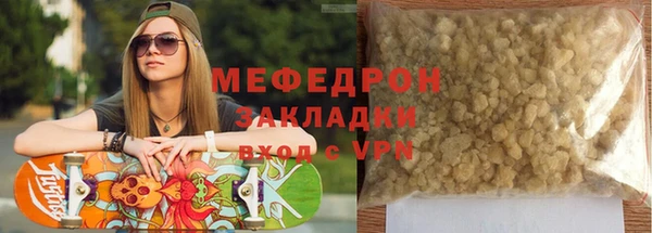 бутират Покровск