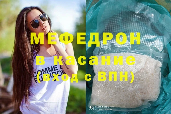 мдма Переславль-Залесский