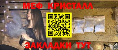 марихуана Гагарин