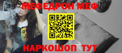 стаф Гай