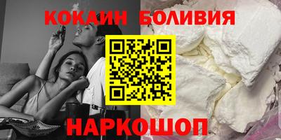 стаф Гай
