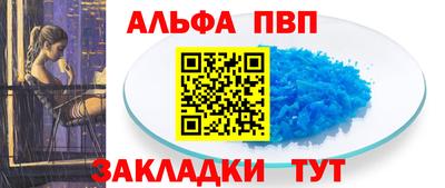 соль ск Гатчина