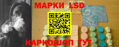 марки lsd Гусиноозёрск
