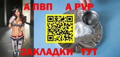 соль ск Гатчина