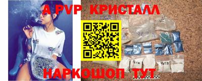 соль ск Гатчина