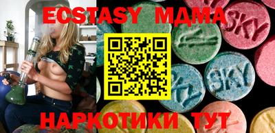 соль ск Гатчина