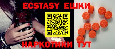 ECSTASY Гагарин