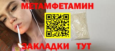 соль ск Гатчина