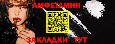 соль ск Гатчина