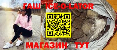 стаф Гай